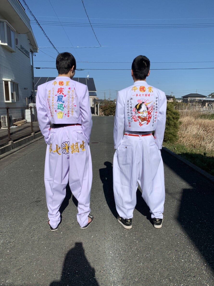 HALURINShishuya's tweet photo. 卒ラン2着完成◡̈♥︎
早速着て写メ送ってくれました！
ばっちり決まってます♪
卒ランのお見積もりが増えてます♪
当店、最安値&amp;高クオリティだと思いますよ♪
自信を持って営業中！
お悩みの方は是非当店で！
ご注文ありがとうございました！
#卒ラン
#短ラン
#ぼんたん
#刺繍屋 https://t.co/GtVAKRix0t