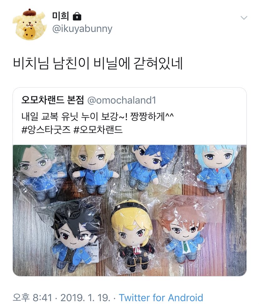 너무 웃겨