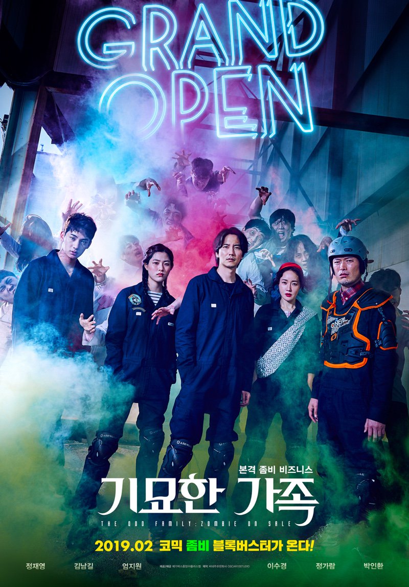 [K-Movie] The Odd Family: Zombie on Sale #JungJaeYoung #KimNamGil #UmJiWon #LeeSooKyung #JungGaRam #ParkInHwan @xxSSkyhaneulxx
klanddiary.blogspot.com/2019/01/the-od…