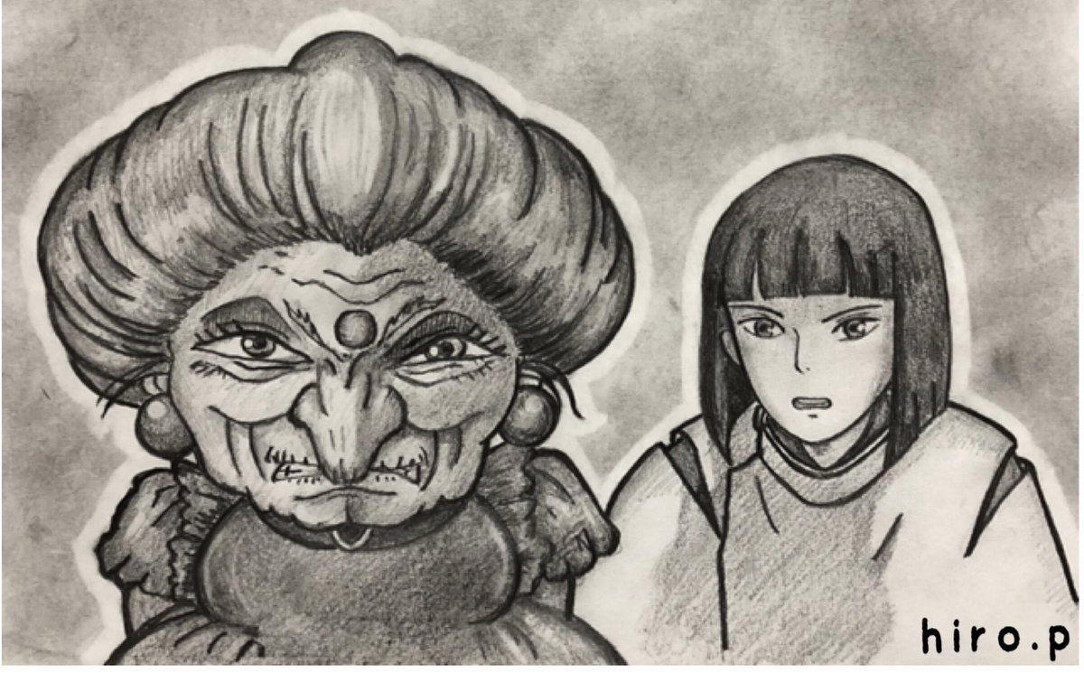 エレガント湯 婆婆 イラスト かわいいディズニー画像