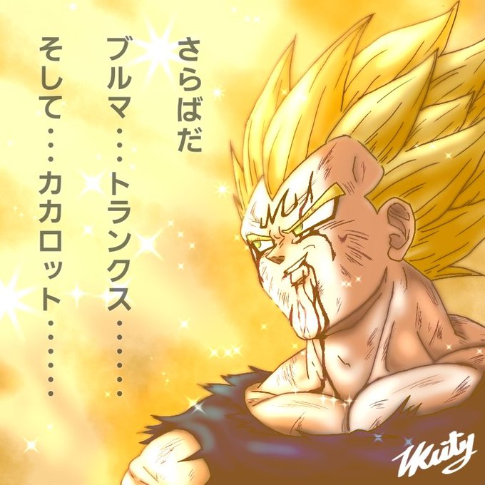 名シーンのtwitterイラスト検索結果 古い順