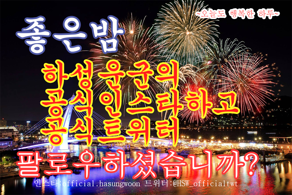 dolyU_U's tweet photo. 좋은밤...
(아까 오타했어요...) https://t.co/2K7IAfYy9f