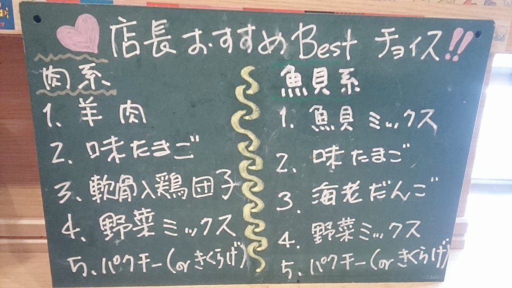 Solokan_com's tweet photo. 美香(メイシャン)、西日暮里にあるお店。駅前に林立する雑居ビルの地下1Fという分かりにくい場所にあるが、ΨおひとりさまΨがふらっと食事をするならええんでない?
あー、格安SIMは厳しいか。usenのwi-fiが繋がる。
自分で好きな具と辛さ麺の種類を選んで食らう。食後は体ぽかぽか、さすが薬膳。 https://t.co/32rRmeBrdx