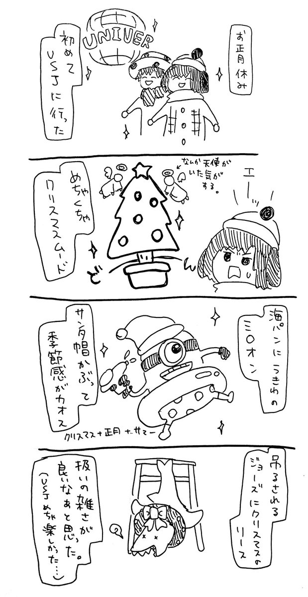 mm_huku's tweet photo. お正月の大阪旅行楽しかったなあ。。 https://t.co/JLwGNTQnUH