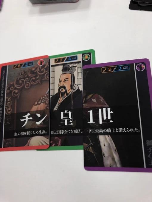 小学生かってぐらい笑った #ソクラテスラ 