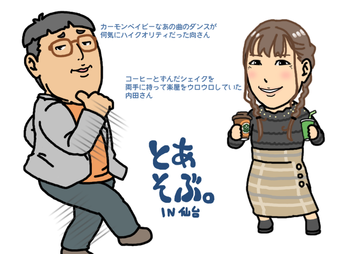 内田彩のtwitterイラスト検索結果 古い順
