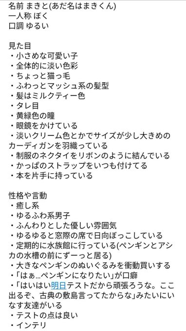 高校生化のtwitterイラスト検索結果 古い順