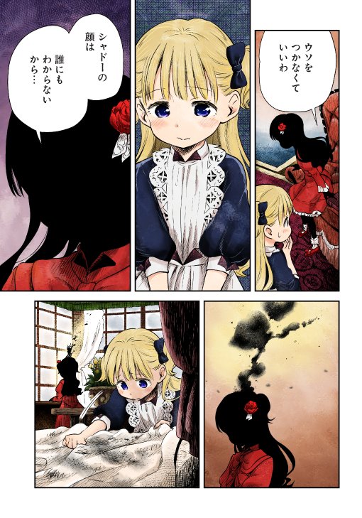 シャドーハウスとかいうゴシック百合hunter Hunter を全人類読んでくれ Togetter シャドーハウスとかいうゴシック百合hunter Hunter を全人類読んでくれ Togetter