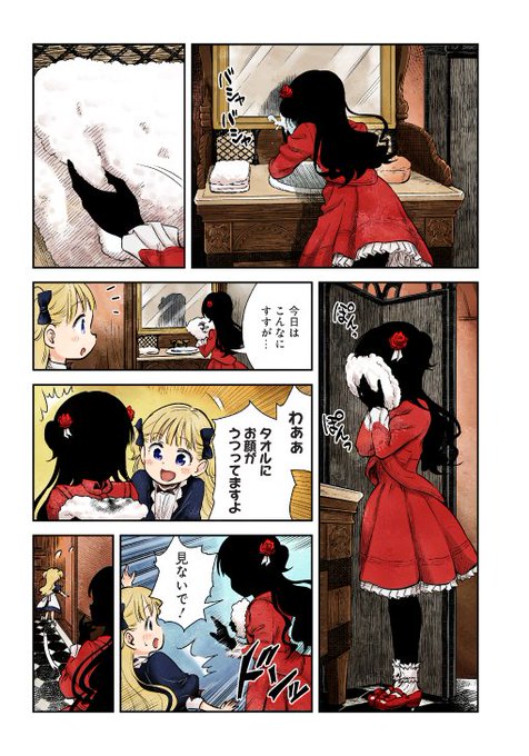 Somatomaさんのイラストまとめ 7ページ目 Somatomaさんのイラストまとめ 7ページ目
