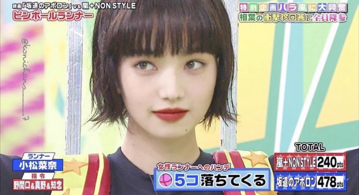 小松菜奈顔タイプ