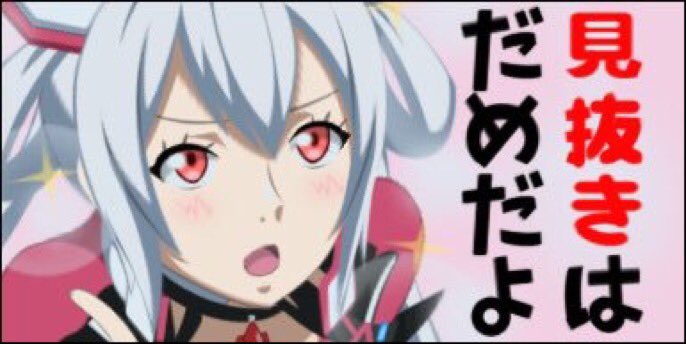 ゆぎり Pso2の放送で技量マグ云々あったのかみんな呟いてるので一応 フォトンスフィア334個分の上げたいステータスの フードデバイスミニを交換すれば餌やり失敗することなく特化マグをレベル0にできます