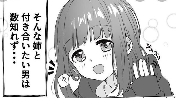 Vv 0053さんのイラスト一覧