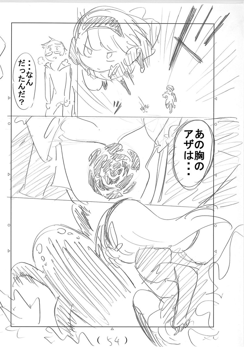 その⑭ 