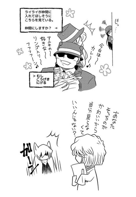 コメさん の人気ツイート 1 Whotwi グラフィカルtwitter分析
