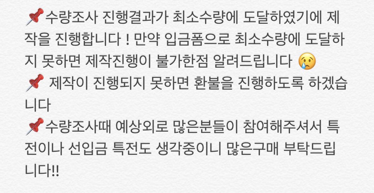 B0BBY2SMYL2FE's tweet photo. 🌊 #SuRF톡 그립톡 판매 공지 🌊

➿ 밥동이 그린 서프 이미지로 제작한 그립톡을 판매합니다! 공지 읽고❗️입금 후❗️폼 작성 부탁드립니다🙇‍♀️

🗓 입금기간 19.01.19 - 19.01.24
🔗 폼 링크 https://t.co/wybrXPgcGx

#SuRF톡 해시태그를 사용해 홍보해주신 분들 중 한분에게 그립톡을 드립니다! https://t.co/fDnLsqMyWm