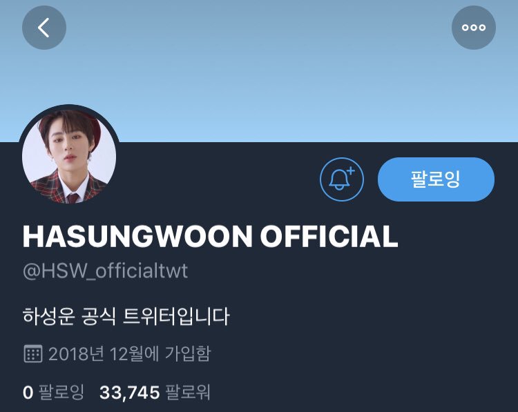 dreaming_sw's tweet photo. ☁️ RT 추첨 ☁️

하성운 공식 계정 개설 기념 💙💙💙
당발은 내일 인스타 라이브 끝나고 ;D

#하성운 @HSW_officialtwt https://t.co/JMaGYBHqSY
