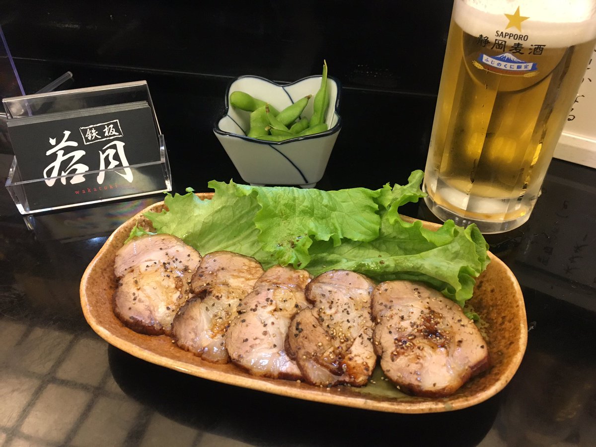 17ricecake's tweet photo. SYaRon!ファンミLVの余韻に浸りながら、
若月さんで、炙り焼豚を食す!美味!
I’m so happy!
#SYaRon
#なんとかなる鉄板若月 https://t.co/NfkjCTwl69