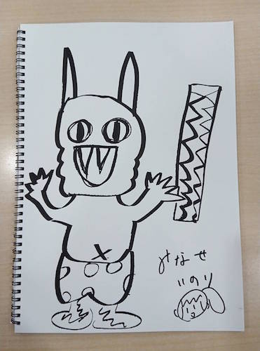 文化放送 A G Tribal Radio エジソン 江口画伯の 鬼に金棒 と水瀬画伯の 鬼に金棒 T Co Niuad8usnn 水瀬いのり Agson Agqr Joqr Radiko 文化放送 A G Tribal Radio エジソン 江口画伯の 鬼に金棒 と水瀬画伯の 鬼に金棒 T Co Niuad8usnn 水瀬いのり Agson Agqr Joqr Radiko