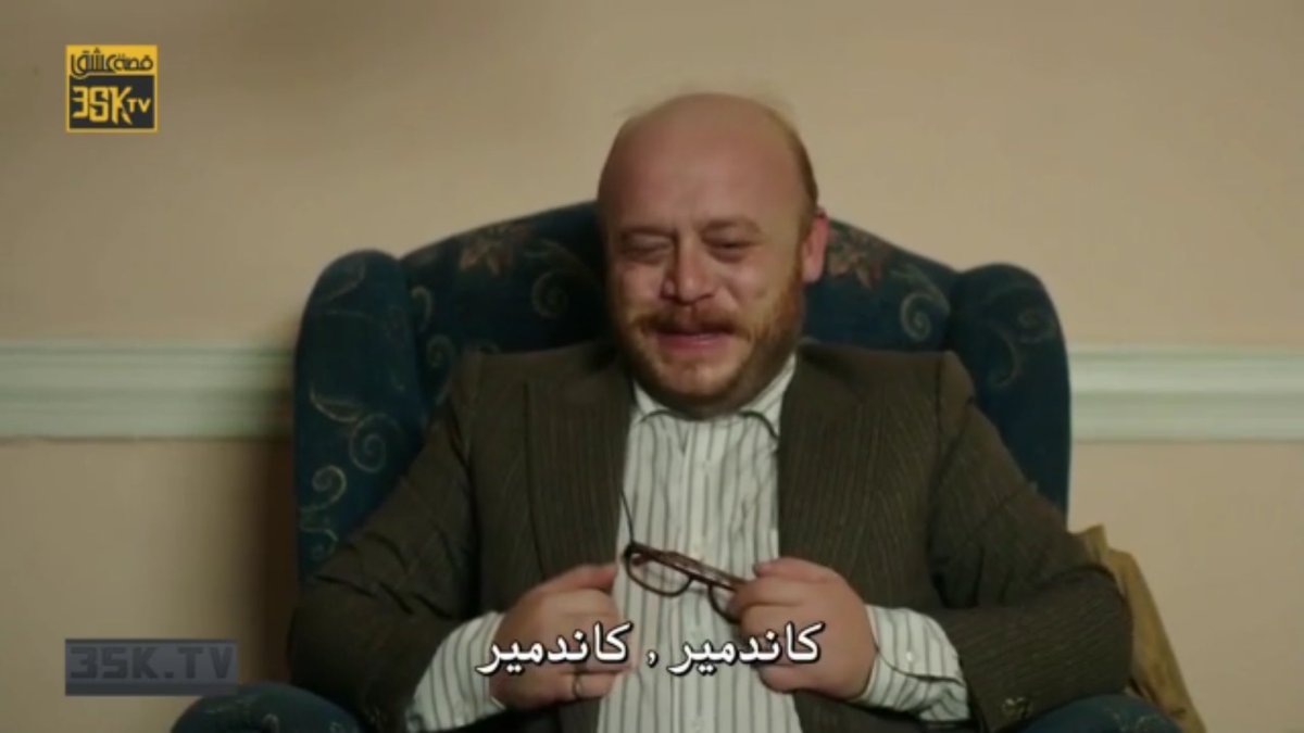 الاسم : حياتي 
الوظيفه : كانديميرر كانديييمير