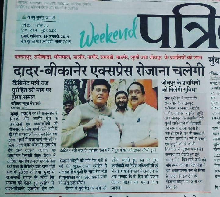 जगमालसिंह राजपुरोहित (स्वतंत्र पत्रकार) tweet media