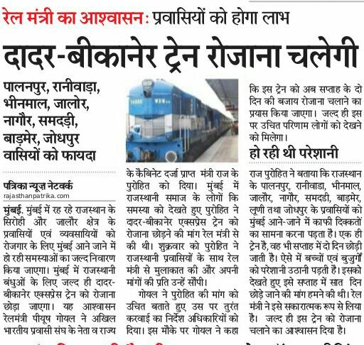 जगमालसिंह राजपुरोहित (स्वतंत्र पत्रकार) tweet media