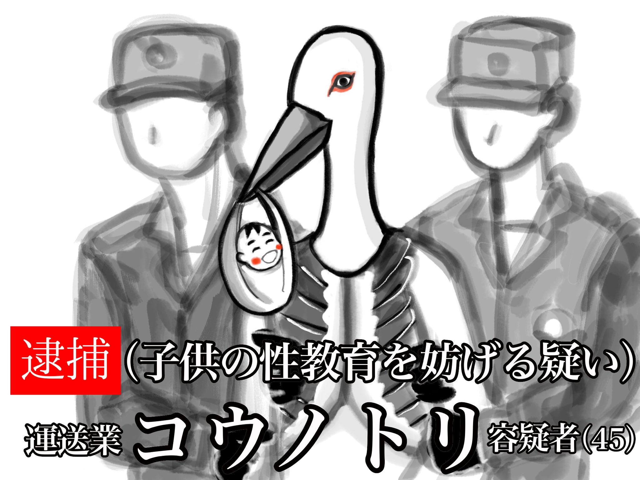 子供の作り方 Twitter Search Twitter