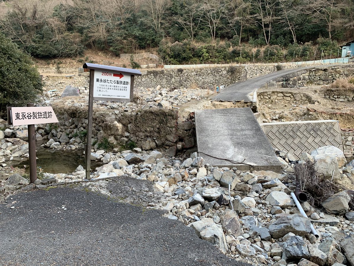 柴 犬 テ ツ 竹原の朝日山に行く道中 道路が陥没していたり土砂崩れの跡が生々しく残っていました 自然の力は恐ろしいことを改めて思い知らされました 車で行かれる皆さまお気をつけて通行してください 続けて写真載せませす たまゆら 朝日山 聖地 柴 犬 テ ツ 竹原の朝日山に行く道中 道路が陥没していたり土砂崩れの跡が生々しく残っていました 自然の力は恐ろしいことを改めて思い知らされました 車で行かれる皆さまお気をつけて通行してください 続けて写真載せませす たまゆら 朝日山 聖地