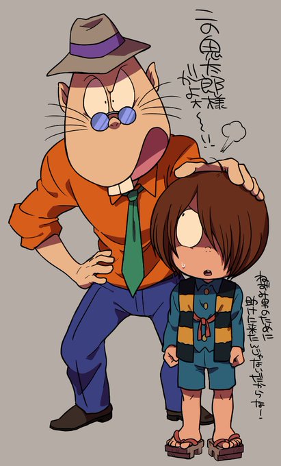 さら小僧のtwitterイラスト検索結果 古い順 さら小僧のtwitterイラスト検索結果 古い順
