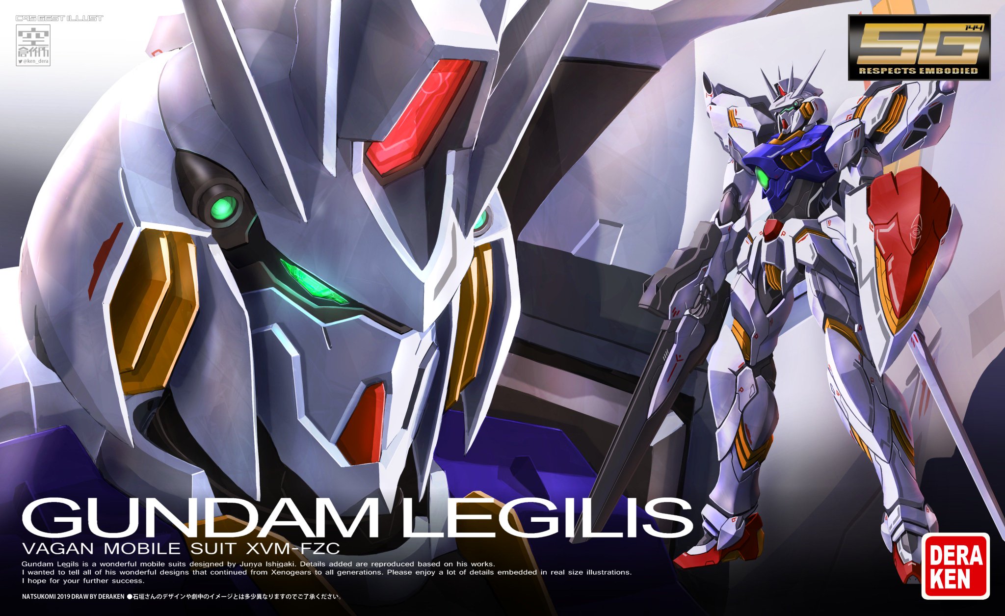 デラケン V Twitter C95にて皐月さんのrg箱絵風合同誌に寄稿したガンダムレギルスです Rg本 デラケン V Twitter C95にて皐月さんのrg箱絵風合同誌に寄稿したガンダムレギルスです Rg本