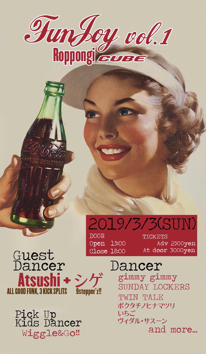 maicojapan's tweet photo. お知らせです！皆様のご来場お待ちしています！！！と同時に若干数ですが出演者してくださるチームを募集します。興味がある方は以下読んでいただき、リプやDMください✨拡散希望:) #FUNJOY #出演者募集 @Atsushi3KICK @shigeshigelogel https://t.co/Mn3ksr5aOa