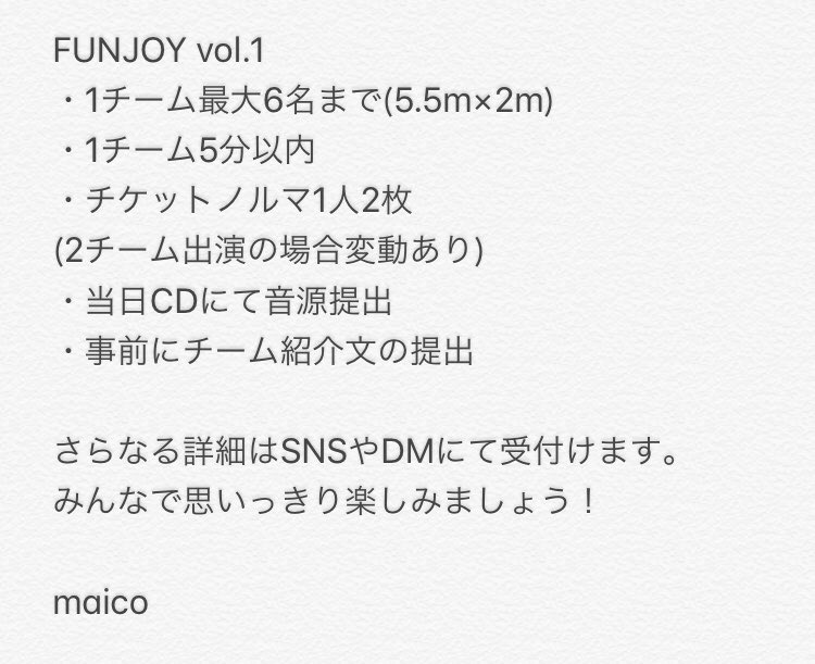 maicojapan's tweet photo. お知らせです！皆様のご来場お待ちしています！！！と同時に若干数ですが出演者してくださるチームを募集します。興味がある方は以下読んでいただき、リプやDMください✨拡散希望:) #FUNJOY #出演者募集 @Atsushi3KICK @shigeshigelogel https://t.co/Mn3ksr5aOa