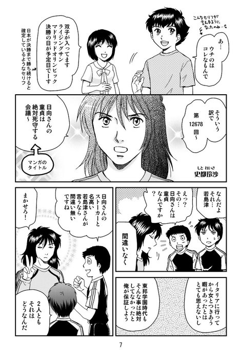ジノのtwitterイラスト検索結果 古い順 ジノのtwitterイラスト検索結果 古い順