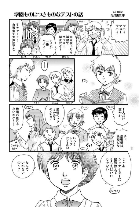ジノのtwitterイラスト検索結果 古い順 ジノのtwitterイラスト検索結果 古い順