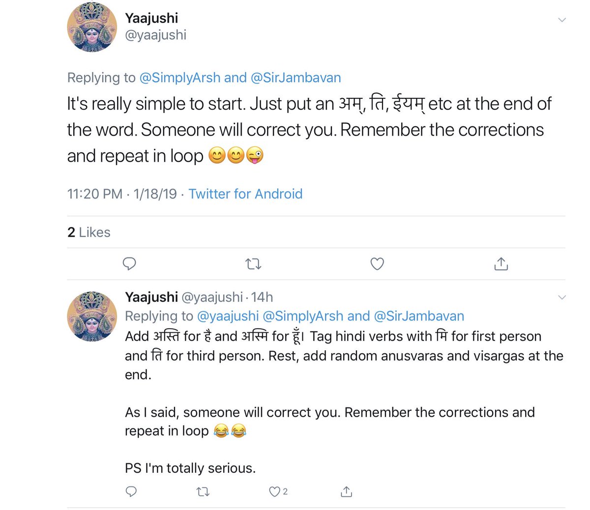 Keeping the thread open so that I can keep adding advice/tips from others to help folks get started with writing the देवभाषालिखतु संस्कृतम् From  @yaajushi  https://twitter.com/yaajushi/status/1086478423156015104?s=21