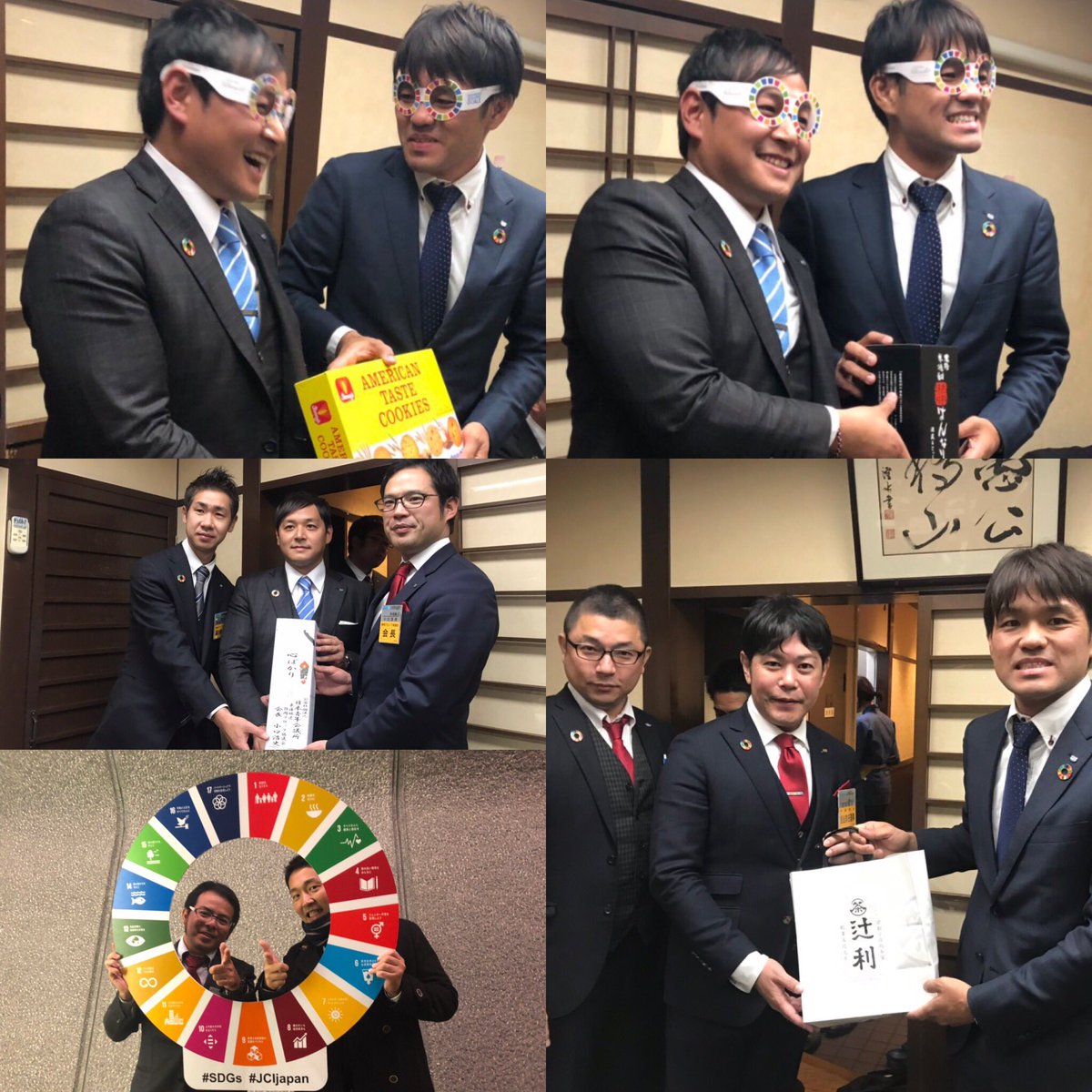 🇯🇵公益社団法人 日本青年会議所
2019年度 京都会議
公益社団法人 島尻青年会議所
公益社団法人 裾野青年会議所
合同懇親会

#jc #jci #japan #nippon #okinawa #shimajiri #kyoto #miyakojima #yaeyama #naha #itoman #urasoe #ginowan #uruma #nago #青年会議所 #日本JC #島尻JC #裾野JC #京都