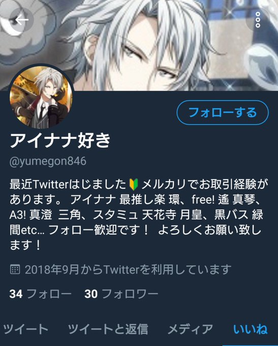 この方 高画質 のtwitterイラスト検索結果