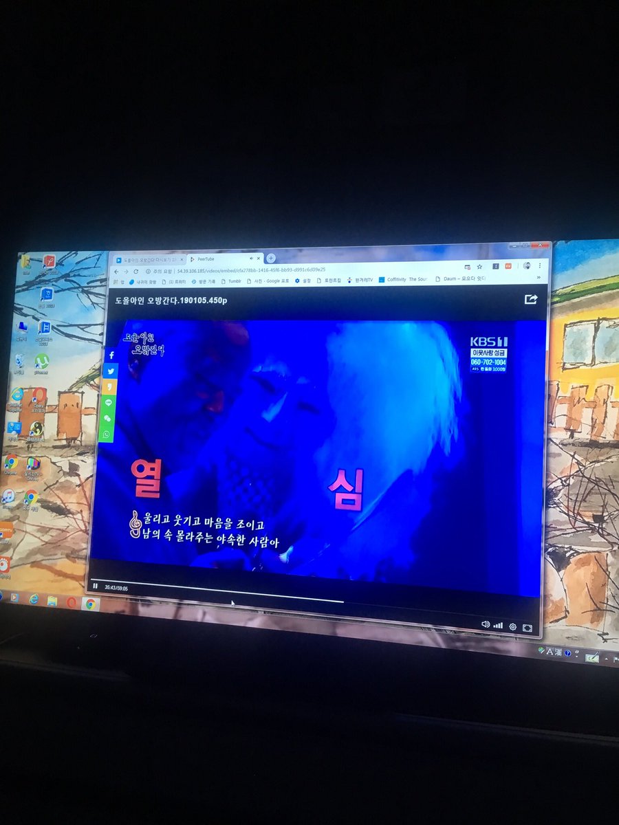 도올 유아인 오방간다 ~~대박 ~~~^^*