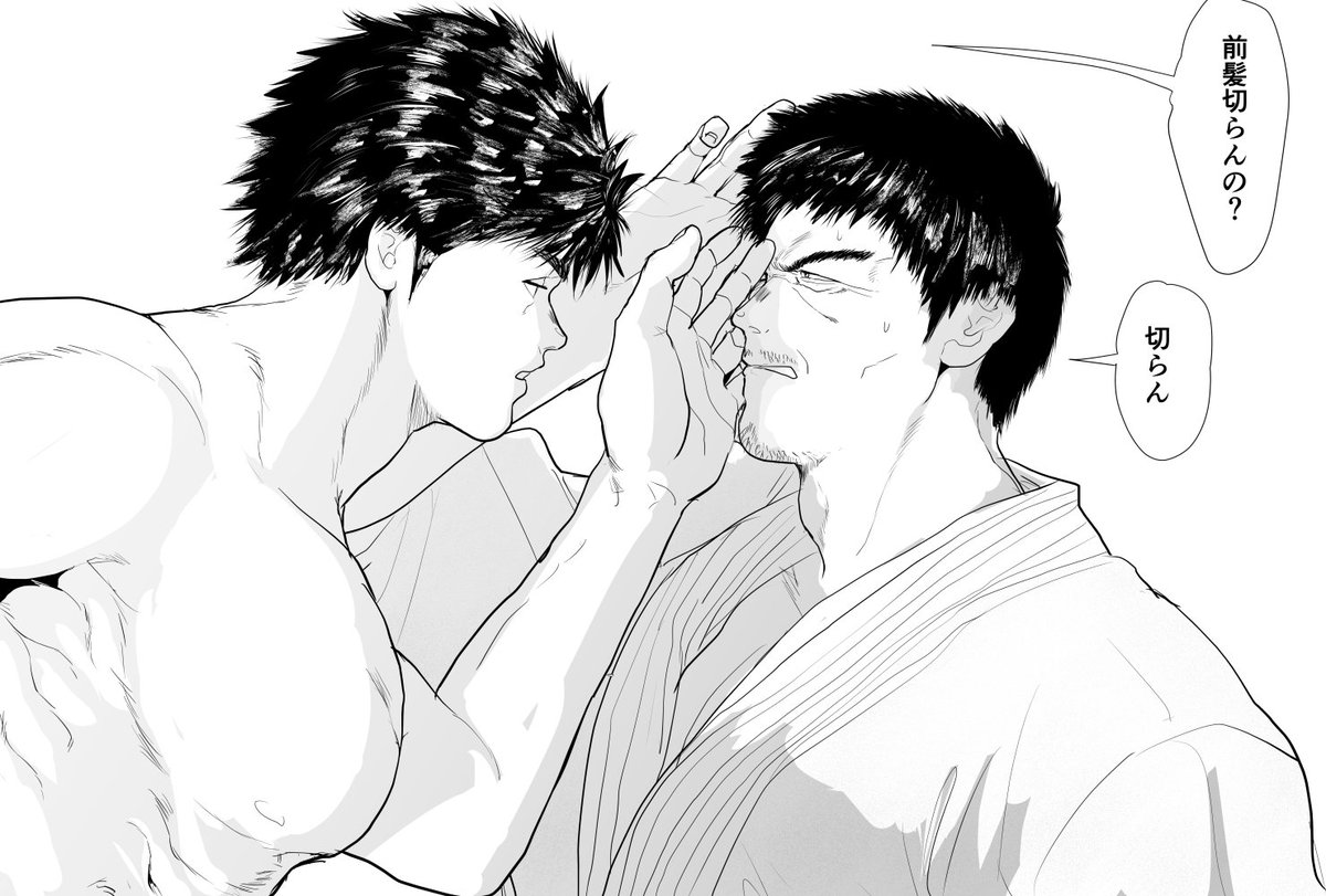 喧嘩商売 喧嘩稼業絵まとめ２