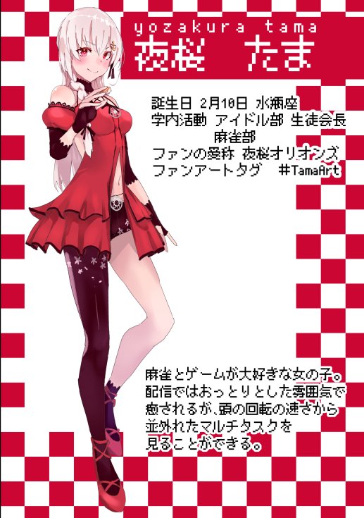 明日のコミトレ内で行われるおしゃべりchに参加します。
スペース番号は「4号館 コ03b」になります。
新刊のコピー本と既刊を持って行きます。よろしくお願いします! 