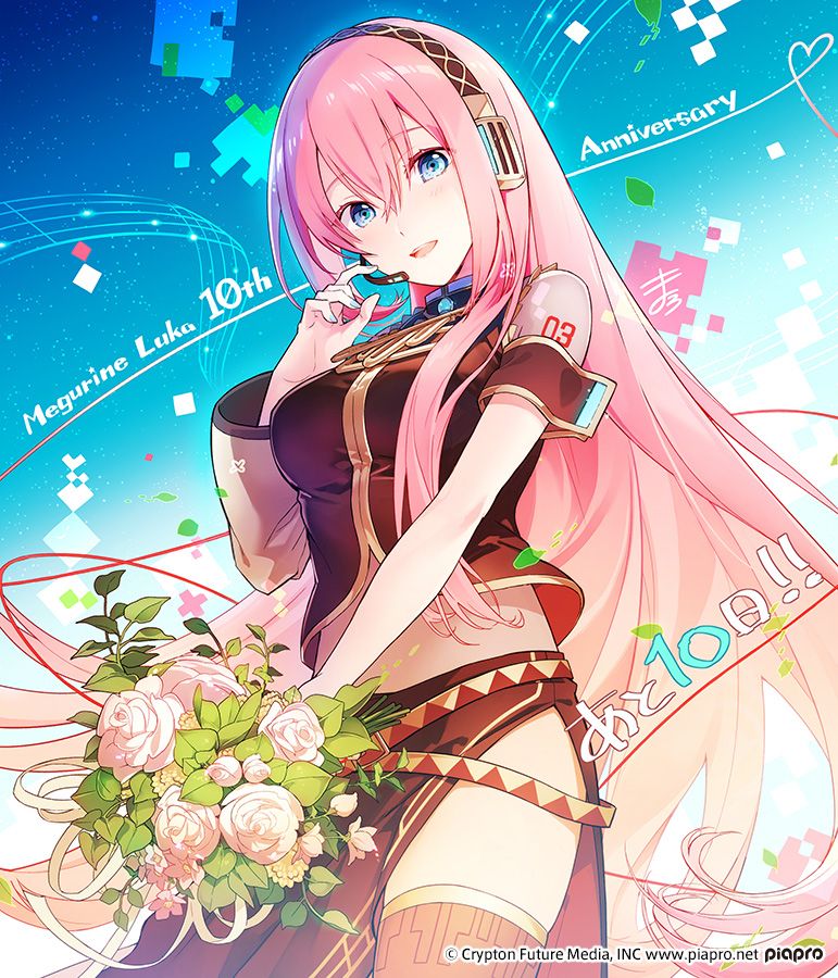 巡音ルカ Megurine Luka Japaneseclass Jp