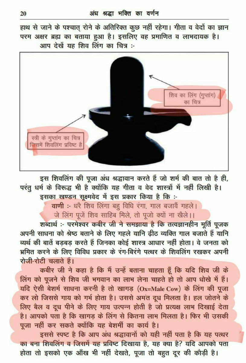 ParjapathRoon's tweet photo. हम सुल्तानी नानक तारे, ��ादू को उपदेश दिया, जाति जुलाहा भेद ना पाया, काशी माहे कबीर हुआ । https://t.co/QhY1GxPgDa