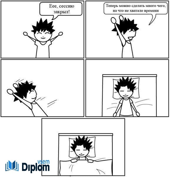DiplomVsem_Humor (@bobdila09067600) on Twitter photo 