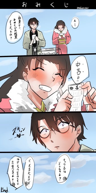 コナン まじ快深夜の真剣制作60分さん がハッシュタグ コナン をつけたツイート一覧 4 Whotwi グラフィカルtwitter分析