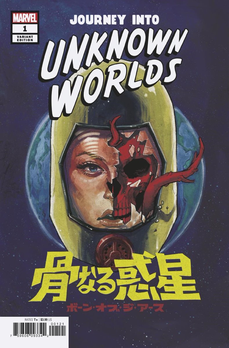 Journey Into Unknown Worlds #1 Superlog variant cover. On shelves 1/30! #marvel #comics #claymcleodchapman #francescomanna #leeloughbridge #cullenbunn