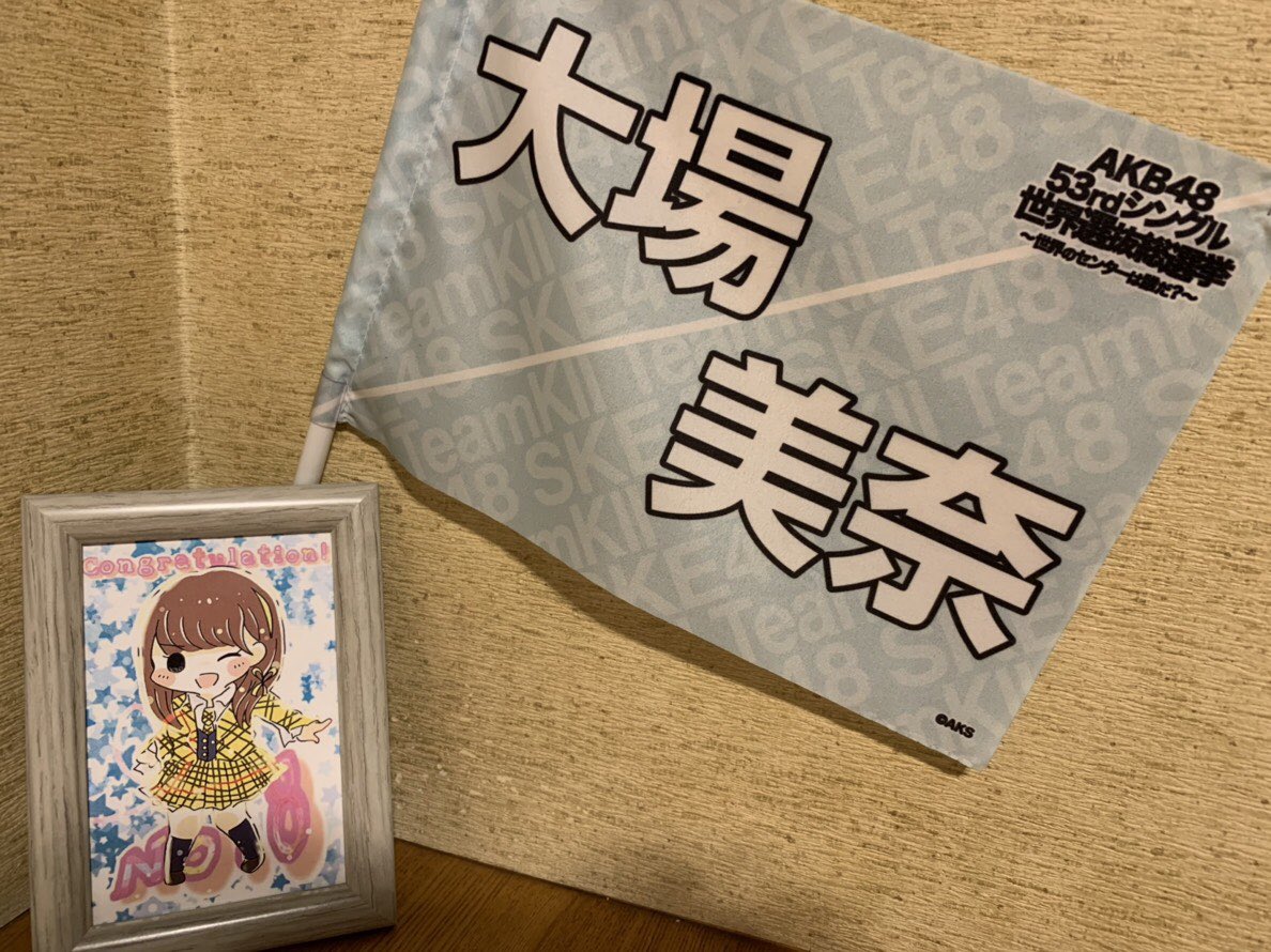 世界の山ちゃん女子大店 世界の山ちゃん女子大店
