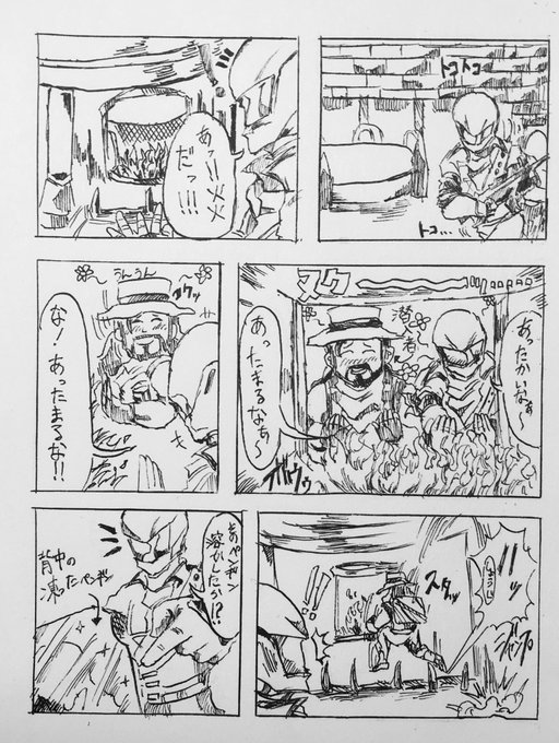 しょうじフォートナイト を含むマンガ一覧 リツイート順 3ページ ツイコミ 仮 しょうじフォートナイト を含むマンガ一覧 リツイート順 3ページ ツイコミ 仮