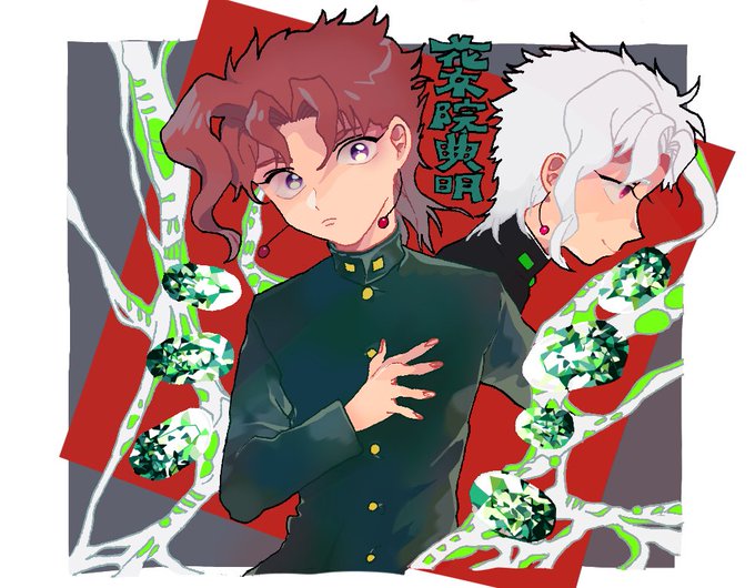 花京院典明のtwitterイラスト検索結果 古い順