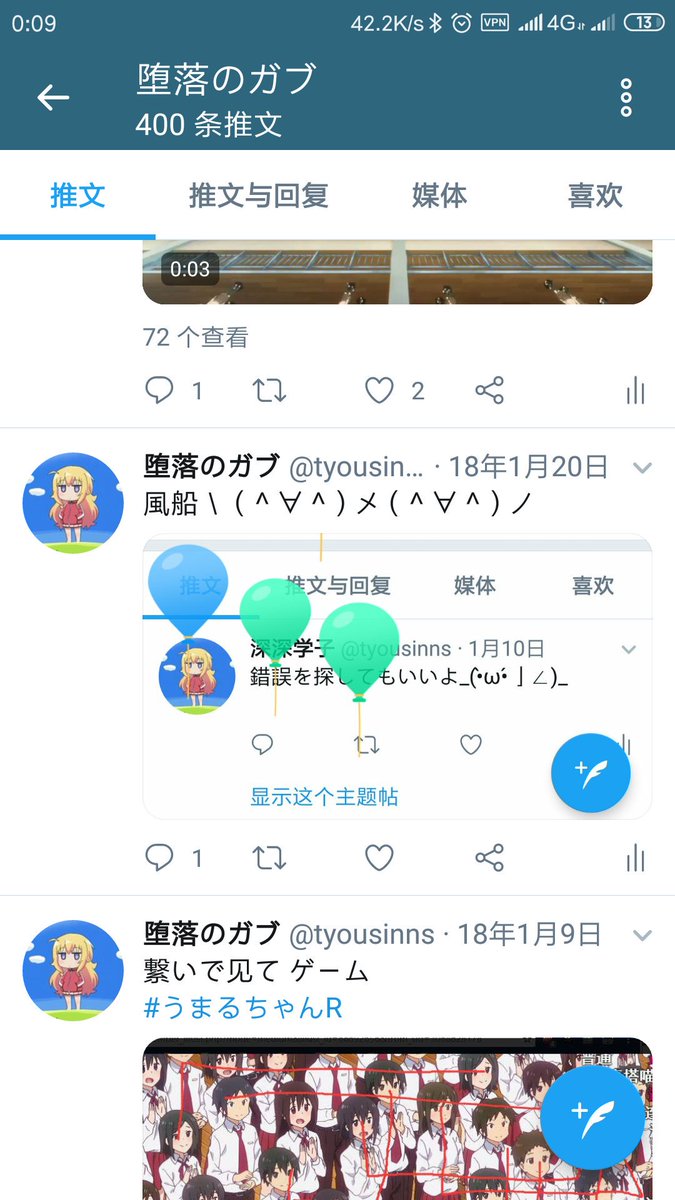 tyousinns's tweet photo. 連続2年で、ありがとう、ツイッター_(:з」∠)_ https://t.co/5zJmwueMHp