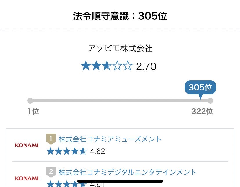 Rean_avabel's tweet photo. 就活そろそろ始めなきゃなーって思って色々サイト見てたらこんなの見つけた。
運営大丈夫なのかな。 https://t.co/SArDSL8V9q