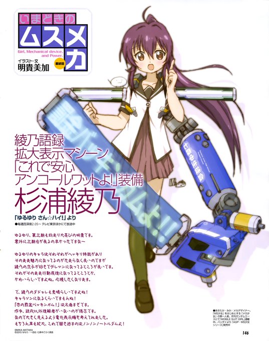 綾乃 高画質 のtwitterイラスト検索結果 古い順 綾乃 高画質 のtwitterイラスト検索結果 古い順